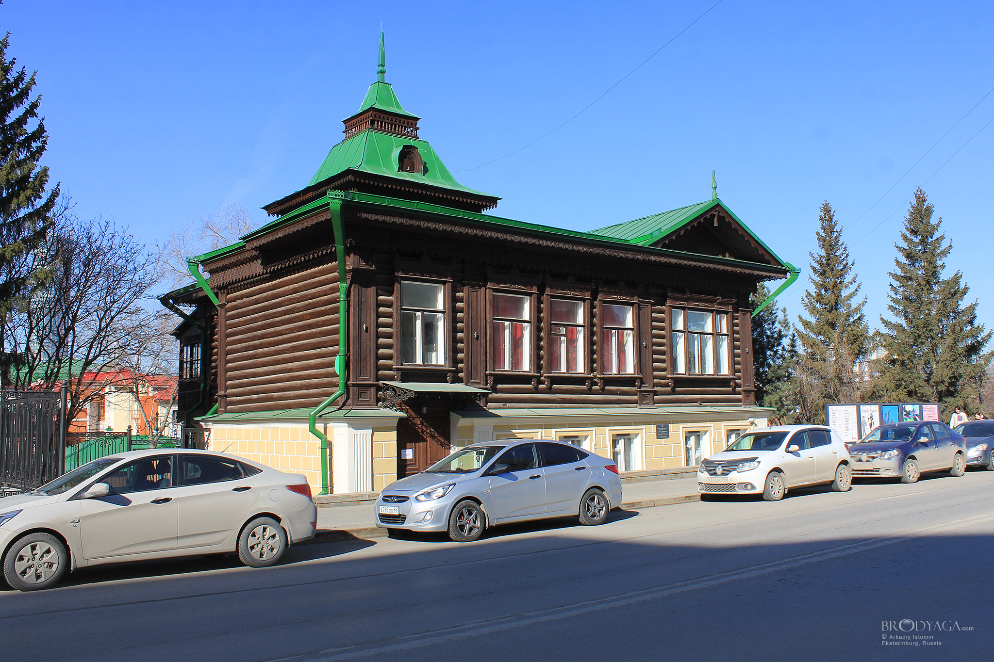 Музей литературной жизни Урала XIX века. Царская 7 / Толмачёва 41, Екатеринбург (Ekaterinburg)